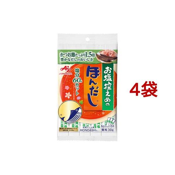 ほんだしの通販 価格比較 価格 Com