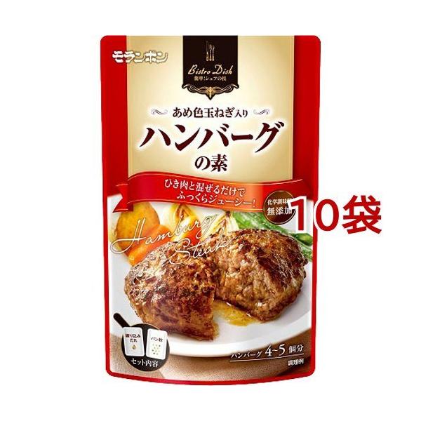 Bistro Dish �n���o�[�O�̑f ( 140g*10�܃Z�b�g )