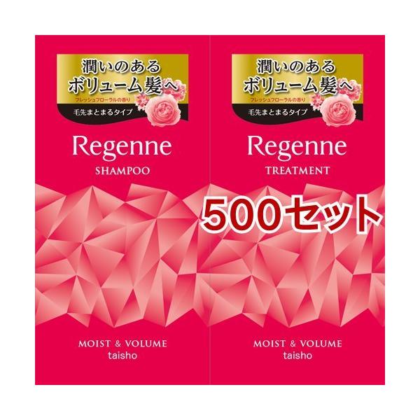 ���A�b�v ���W�F���k �w�A�P�A�g���C�A���Z�b�g M ( 500�Z�b�g )/ ���A�b�v���W�F���k