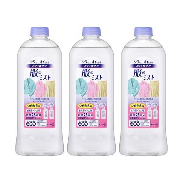 スタイルケア 服のミスト シワ取りスプレー 詰め替え(0.4L)/洗濯のり/【発売元、製造元、輸入元又は販売元】花王/・単品JAN：4901301233097/【スタイルケア 服のミスト シワ取りスプレー 詰め替えの商品詳細】●1回着ただけ...