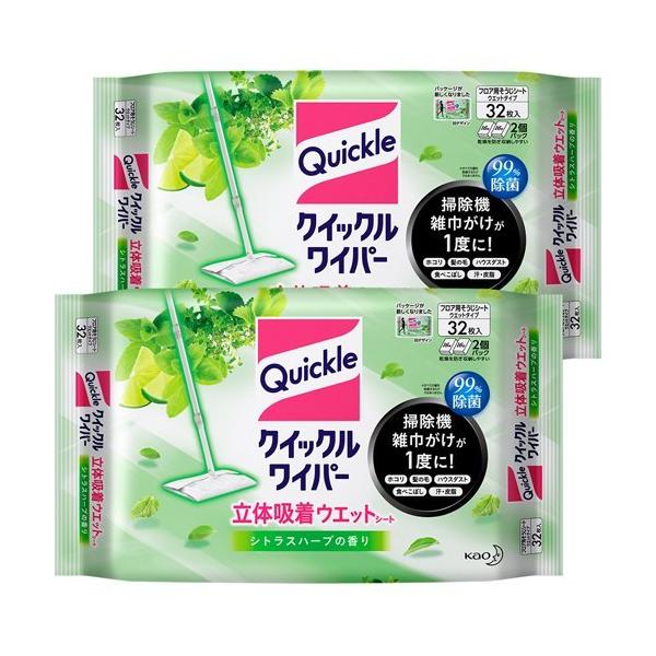 NCbNCp[ ̋z EGbgV[g VgXn[u̍ ( 32*2܃Zbg )/ NCbNCp[