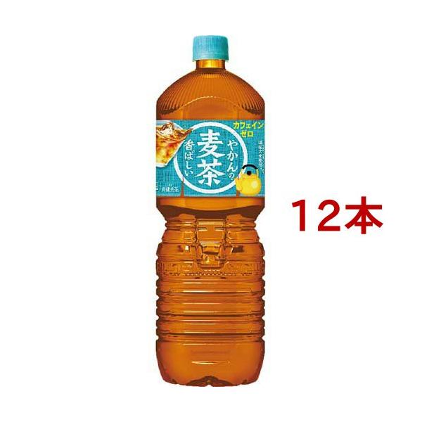 コカ・コーラ社製品 やかんの麦茶 from 一(はじめ)PET 2L 2ケース 12本 ZUJCaA1Uh0, 食品 - cmt-group.id