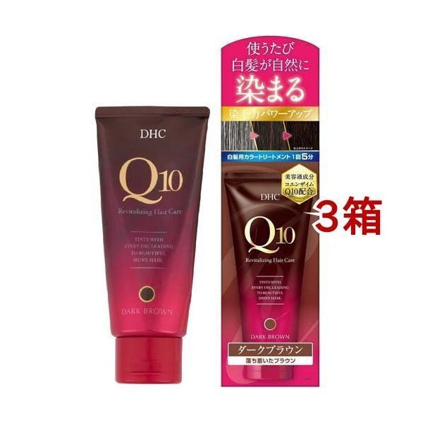 DHC カラートリートメント」の人気商品一覧 | 安い商品を通販サイト