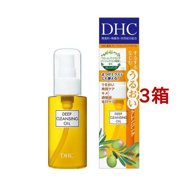 DHC pfB[vNWOIC SS ( 70ml*3Zbg )/ DHC
