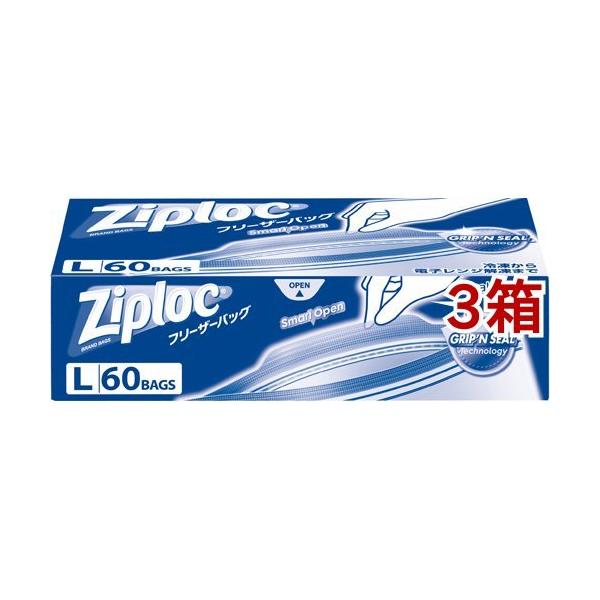 ジップロック フリーザーバッグ 大の通販 価格比較 価格 Com
