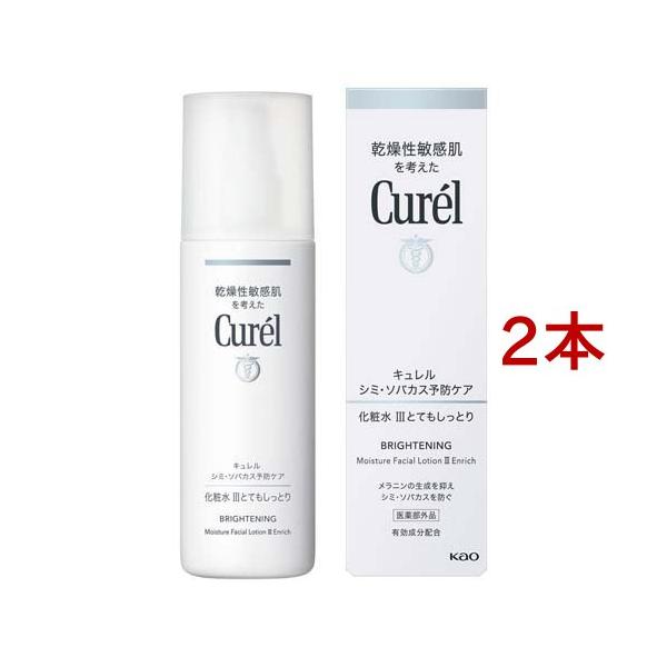 キュレル シミ・ソバカス予防ケア 化粧水 Ⅲとてもしっとり 140ml × 5本 Kao（花王） キュレル シミ・ソバカス予防ケア 化粧水3(とてもしっとり