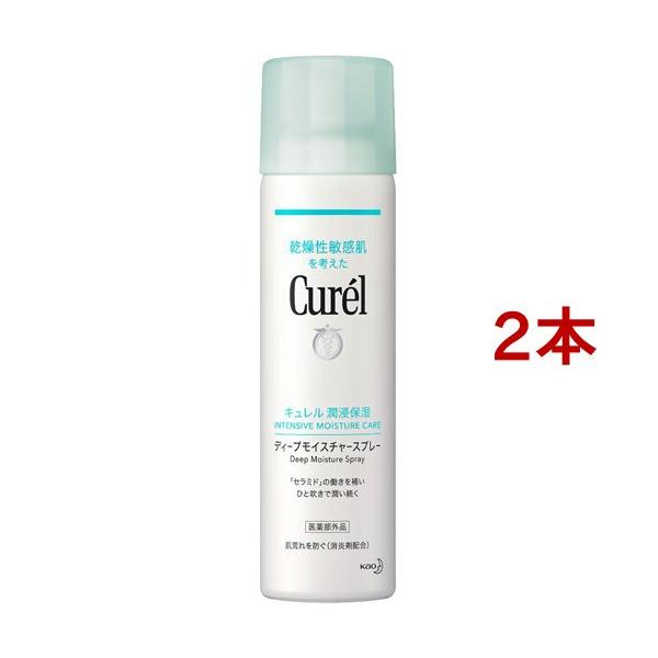 キュレル ディープモイスチャースプレー ( 150g*2本セット )/ : 爽快
