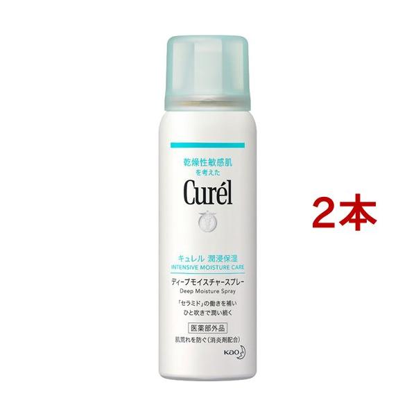 キュレル ディープモイスチャースプレー ( 60g*2本セット )/ : 爽快