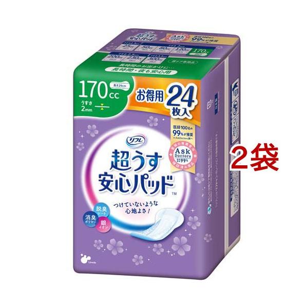 他サイト： リフレ 超うす安心パッド 長時間・夜も安心用 170cc【リブドゥ】 ( 24枚入*2袋セット )/ リフレ安心パッドの商品画像