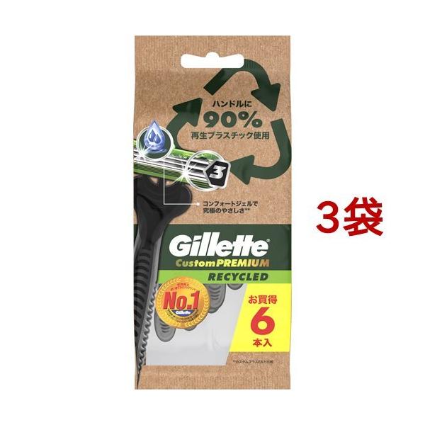 Wbg JX^v~A TCNh ĝăJ~\ ( 6{*3܃Zbg )/ Wbg