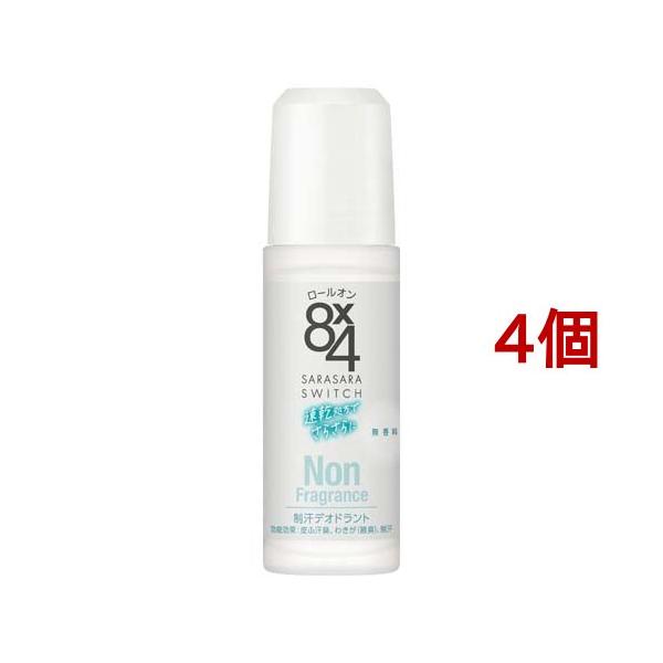 エイトフォー ロールオン 無香料 ( 45ml*4個セット )/ 8X4
