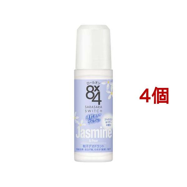 Sinai デオドラントロールオン 30mL 4本セット エイトフォー ロールオン ジャスミン＆ペアーの香り ( 45ml*4個セット