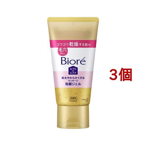 rI deGXe 炩}bT[WWF ( 150g*3Zbg )/ rItFCXPA