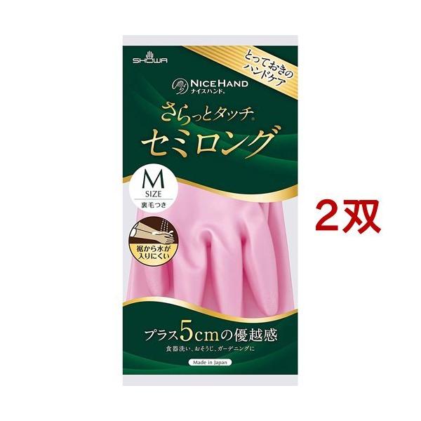 iCXnh ƃ^b` Z~O p[sN MTCY ( 2oZbg )/ iCXnh