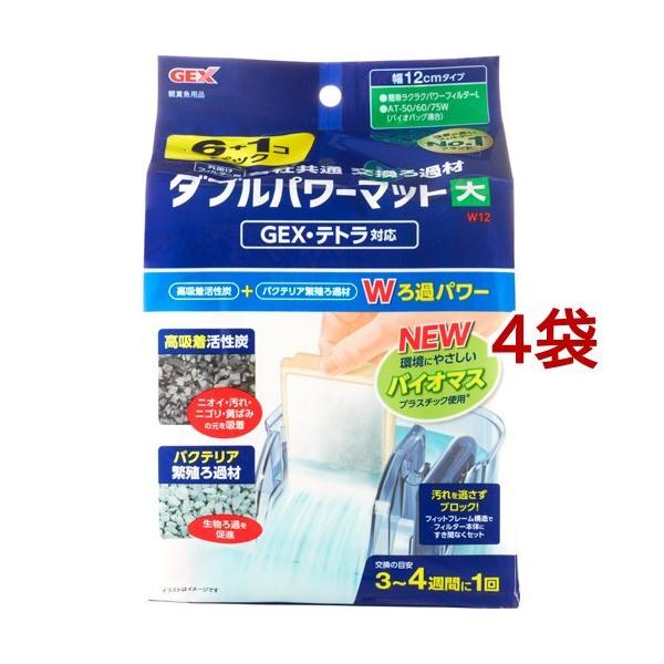 _up[}bg W12 O| 6+1R ( 7*4܃Zbg )/ GEX(WFbNX)