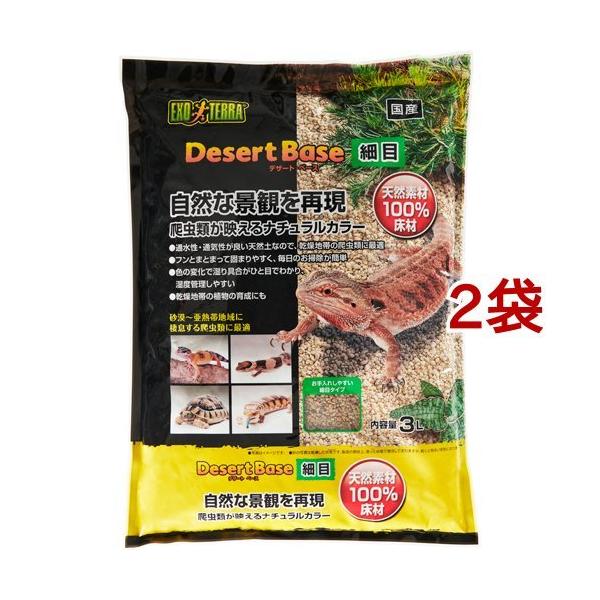 fU[gx[X ז ( 3L*2܃Zbg )