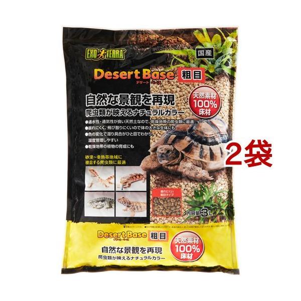 fU[gx[X e ( 3L*2܃Zbg )