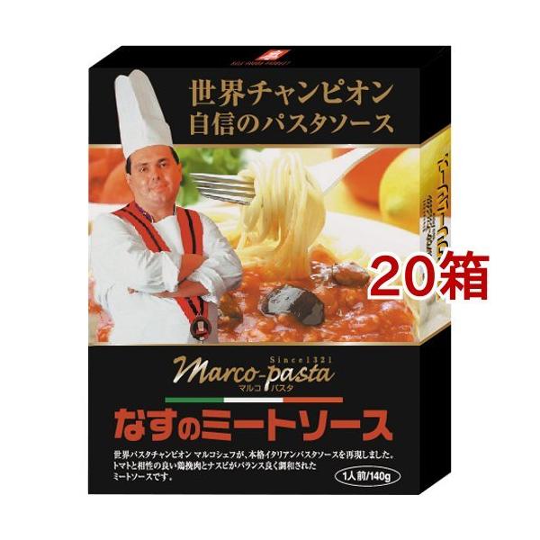 なす パスタソースの人気商品 通販 価格比較 価格 Com
