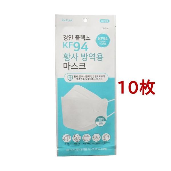 KN FLAX}XN ӂTCY ( 10Zbg )