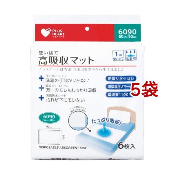 vXn[g ĝčz}bg 60cm*90cm ( 6*5܃Zbg )/ vXn[g