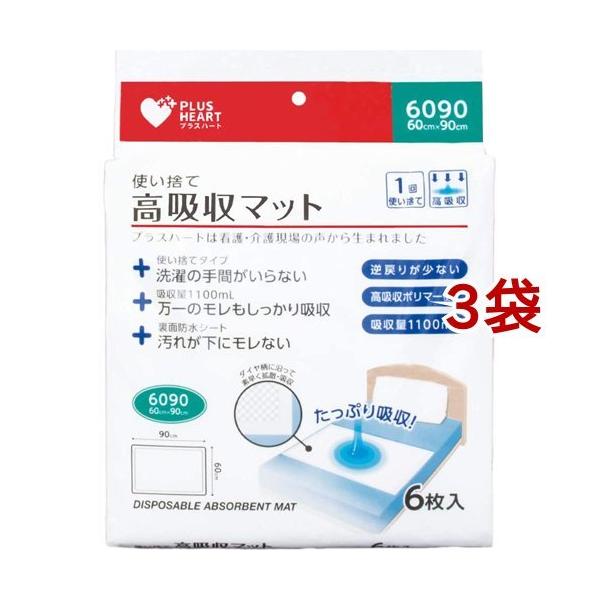 vXn[g ĝčz}bg 60cm*90cm ( 6*3܃Zbg )/ vXn[g