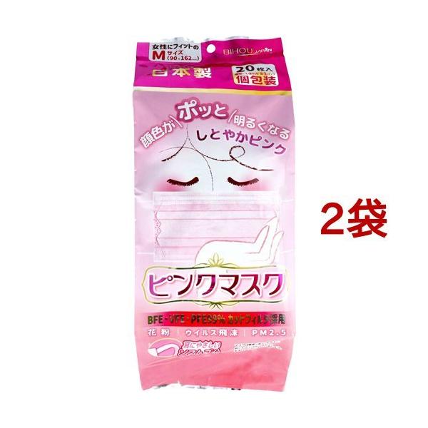 ピンクマスク 個包装 Mサイズ ( 20枚入*2袋セット )/ 美保(Bihou