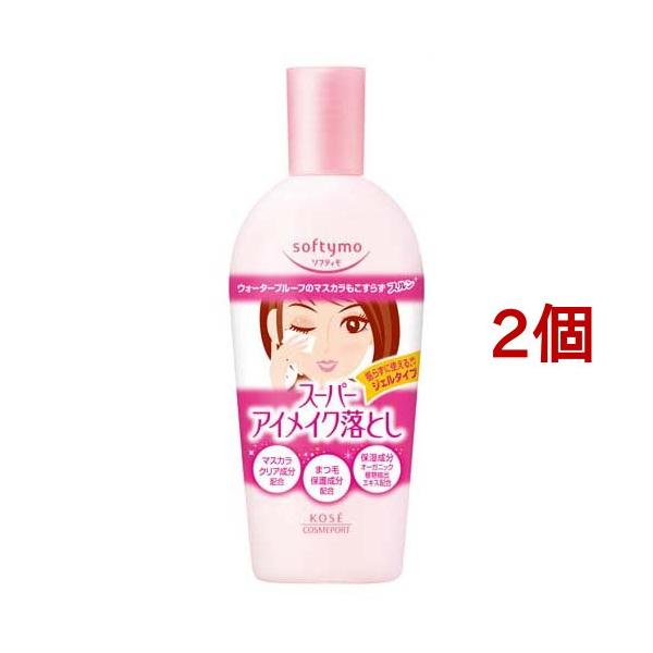 ソフティモ スーパー ポイントメイクアップリムーバー ( 230ml*2個