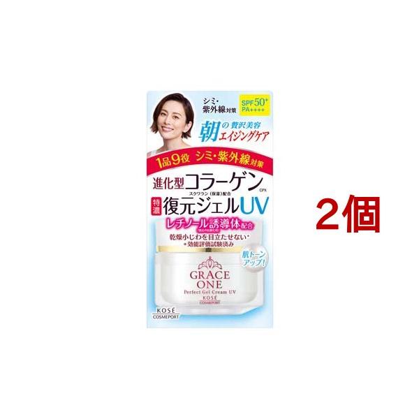 グレイスワン 濃潤リペアジェルUV SPF50+PA++++ ( 100g*2個セット