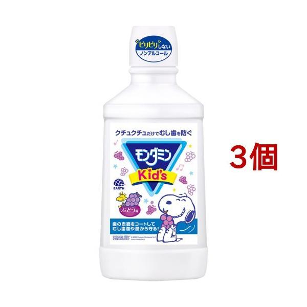 _~Kid's Ԃǂ ( 600ml*3Zbg )/ _~ ( q }EXEHbV L ނ mAR[ )