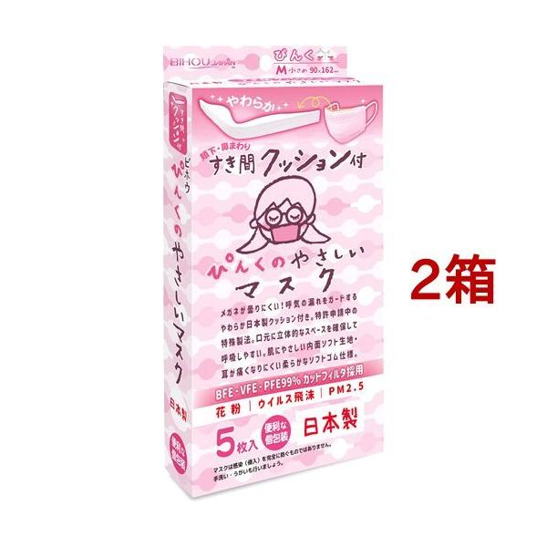 ԃNbVt ҂񂭂̂₳}XN M ҂  ( 5*2Zbg )/ (Bihou)