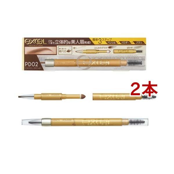 アイブロウペンシル2本セット アイブロウペンシル 2本セット 繰り出し式 ブラシ 眉書き 眉毛