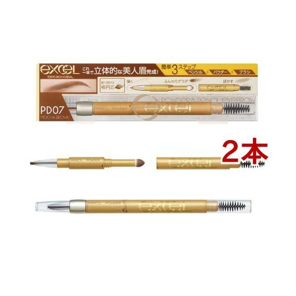 エクセル パウダー&ペンシル アイブロウEX PD07  モカブラウン エクセル パウダー＆ペンシルアイブロウEX PD07 モカブラウン