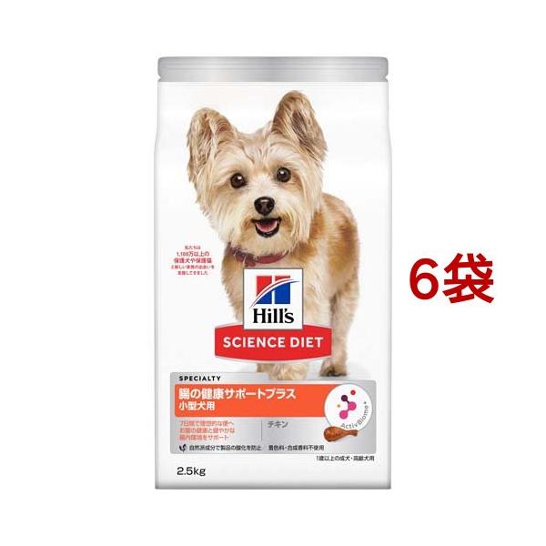 ドッグフード 成犬 小型犬 1歳以上 チキン アダルト 腸の健康サポート