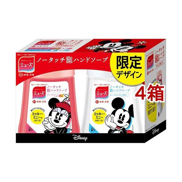 ミッキー ハンドソープの人気商品 通販 価格比較 価格 Com