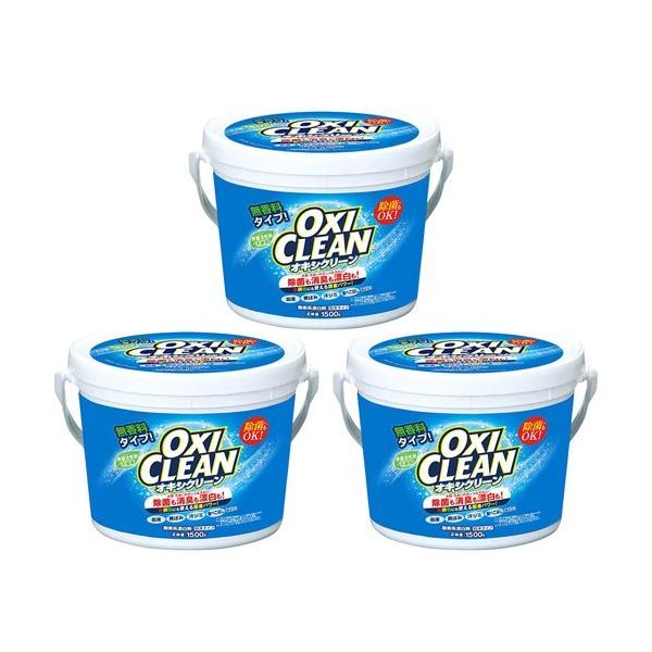 ILVN[ ( 1500g*3Zbg )/ ILVN[(OXI CLEAN)