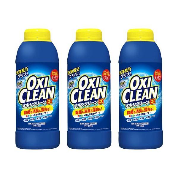 ILVN[ EX ( 500g*3{Zbg )/ ILVN[(OXI CLEAN)