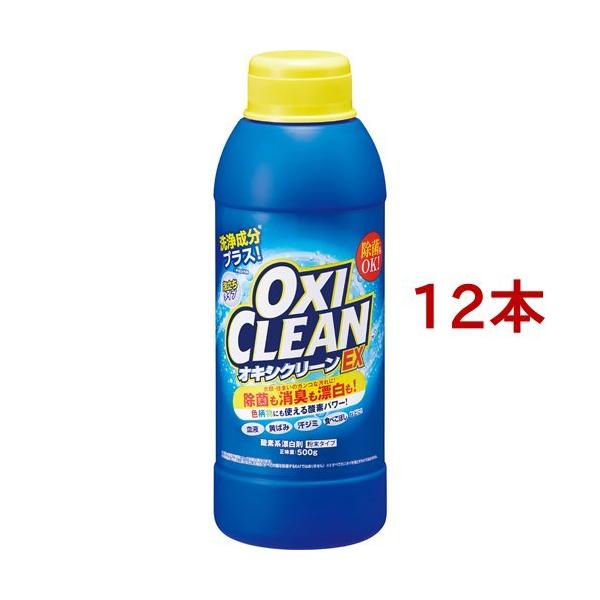ILVN[ EX ( 500g*12{Zbg )/ ILVN[(OXI CLEAN)