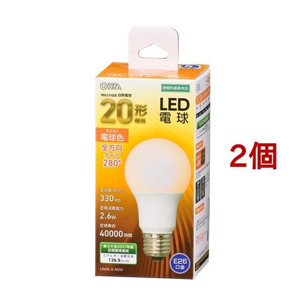 LED�d�� E26 20�`���� �d���F LDA3L-G AG52 ( 2�Z�b�g )/ OHM