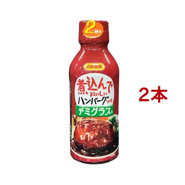 日本食研 デミグラス煮込みソース 2kg 9本セット 業務用 煮込んでおいしいハンバーグソース デミグラス味 ( 340g*2本セット