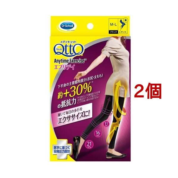 �����ƂŃ��f�B�L���b�g �G�j�^�C���G�N�T�T�C�Y�������M���X �G�u���f�C BK M-L ( 1��*2�Z�b�g )/ ���f�B�L���b�g(QttO)