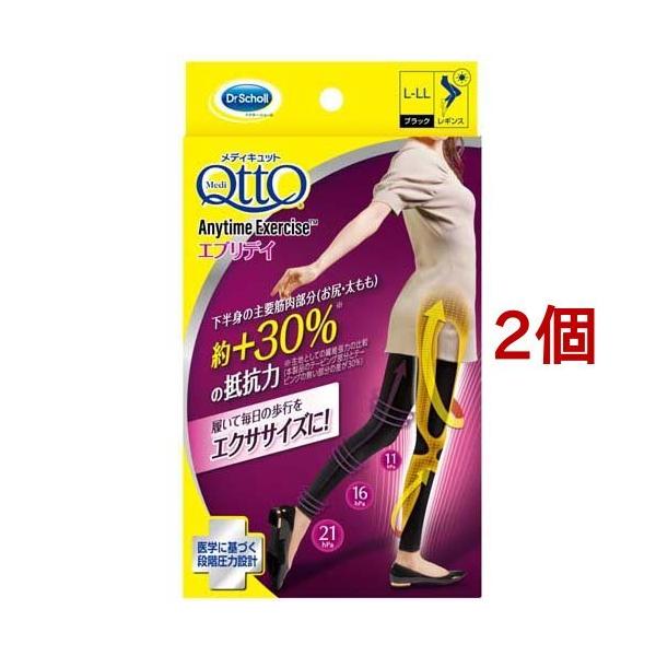 �����ƂŃ��f�B�L���b�g �G�j�^�C���G�N�T�T�C�Y�������M���X �G�u���f�C BK L-LL ( 1��*2�Z�b�g )/ ���f�B�L���b�g(QttO)