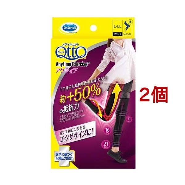 �����ƂŃ��f�B�L���b�g �G�j�^�C���G�N�T�T�C�Y�������M���X �A�N�e�B�u BK L-LL ( 1��*2�Z�b�g )/ ���f�B�L���b�g(QttO)