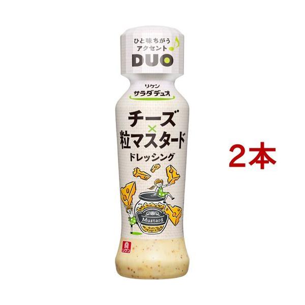粒マスタード ドレッシングの人気商品 通販 価格比較 価格 Com