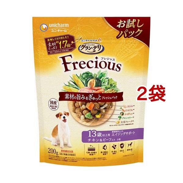 グラン・デリフレシャス　10歳以上2kg×2袋＆250g×6袋、13歳以上2kg グランデリ Frecious(フレシャス) 10歳以上 チキン&ビーフ 2kg