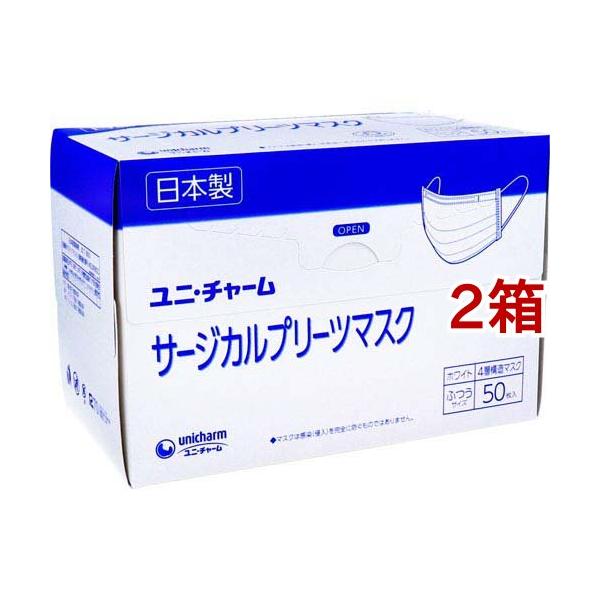 ユニ・チャーム サージカルプリーツマスク 4層構造マスク ふつう