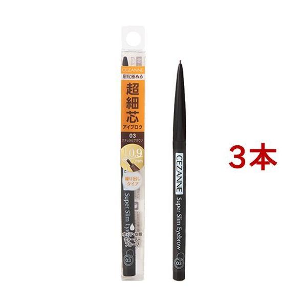 �Z�U���k ���אc�A�C�u���E 03 �i�`�������u���E�� ( 0.02g*3�{�Z�b�g )/ �Z�U���k(CEZANNE) ( �v�`�v�� ���אc ���n �J��o�� �A�C�u���E �� )