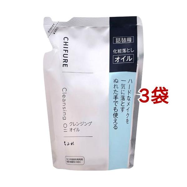ちふれ クレンジングオイル 詰替用 ( 220ml*3袋セット )/ : 爽快