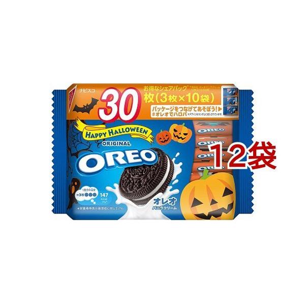 オレオ ハロウィンパック バニラクリーム 3枚 10パック 12袋セット オレオ 爽快ドラッグ 通販 Yahoo ショッピング