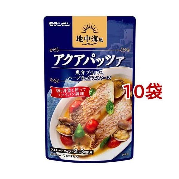 食品サンプル　アクアパッツァ アクアパッツァ | 株式会社エス・ティ・フーズ｜冷凍食品メーカー