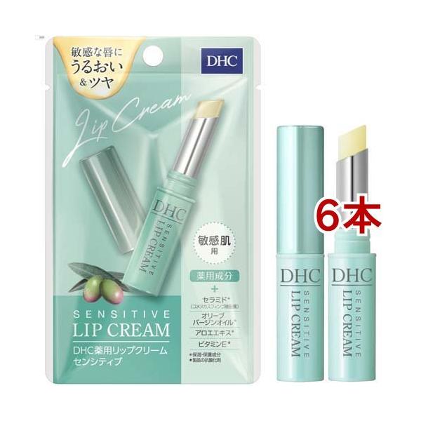 DHC 薬用リップクリーム センシティブ ( 1.5g*6本セット )/ : 爽快
